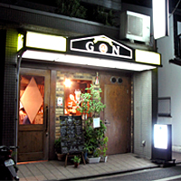 ゴン01