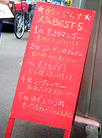 酢プラス03
