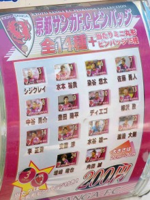 西京極03