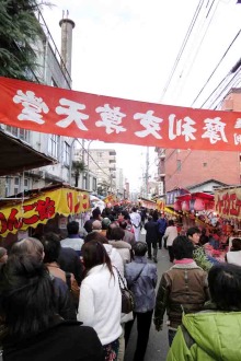 十日戎01