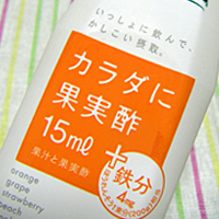 果物酢01