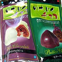 イチジクチョコ01