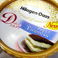 ハーゲンダッツ01