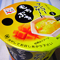 もちぷる01