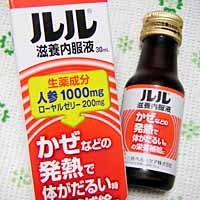 ルル