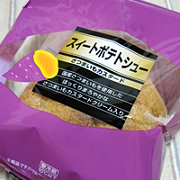 シュークリーム01