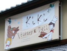kiki06